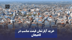 وضعیت فعلی بازار املاک در گیلان