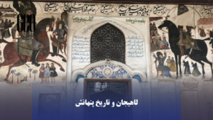 مسجد چهار پادشاه