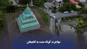 هشدار! مشکلات رایجی که هیچ‌کس موقع فروش ملک به شما نمی‌گوید